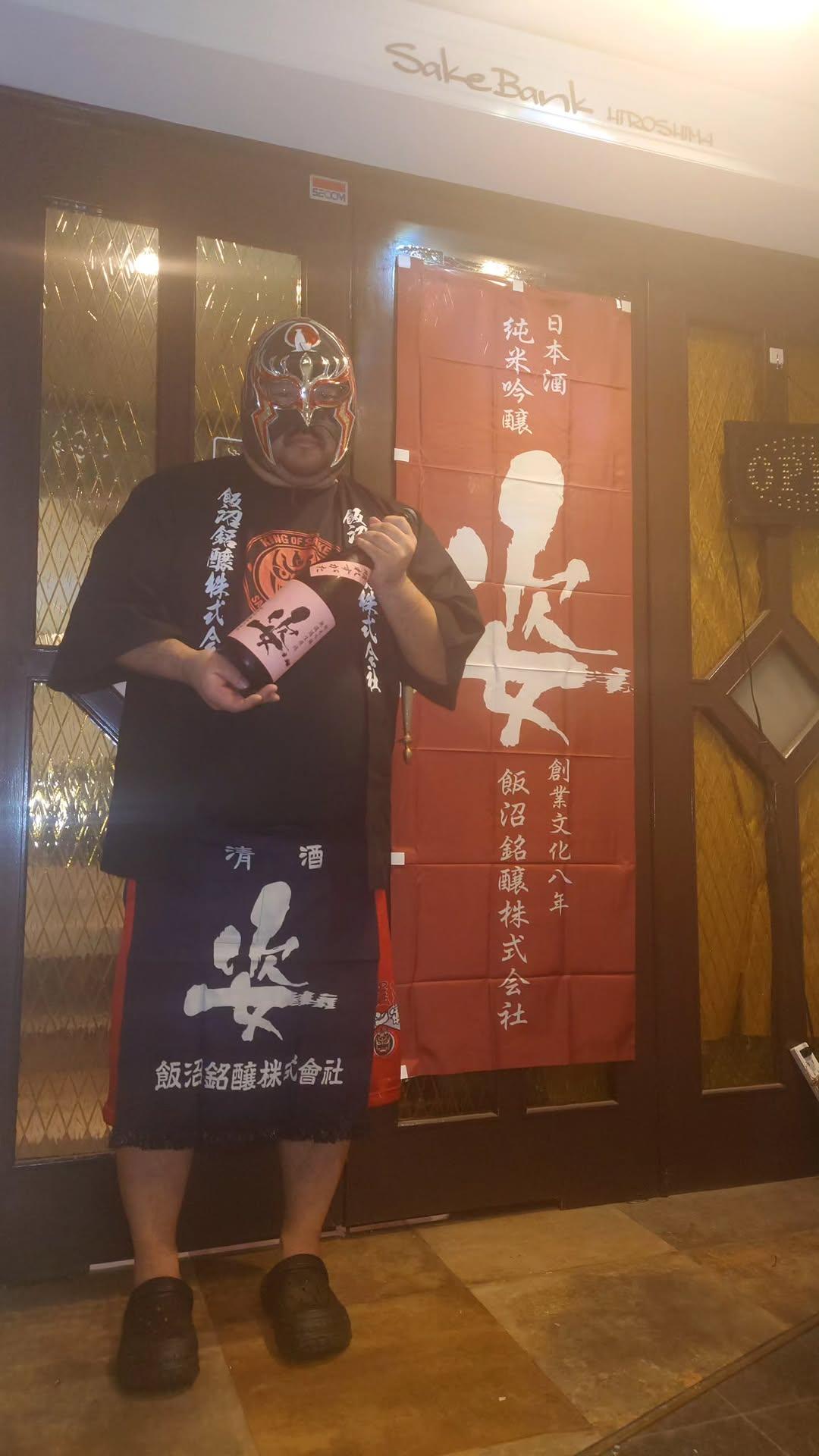 Sake Bank HIROSHIMA オーナー オソラー・カーン